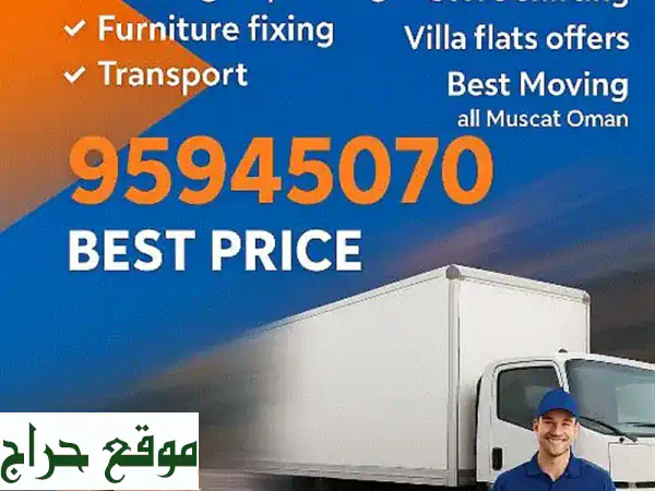 نقل عفش في عمان: احترافية، سرعة، أمان | فك...