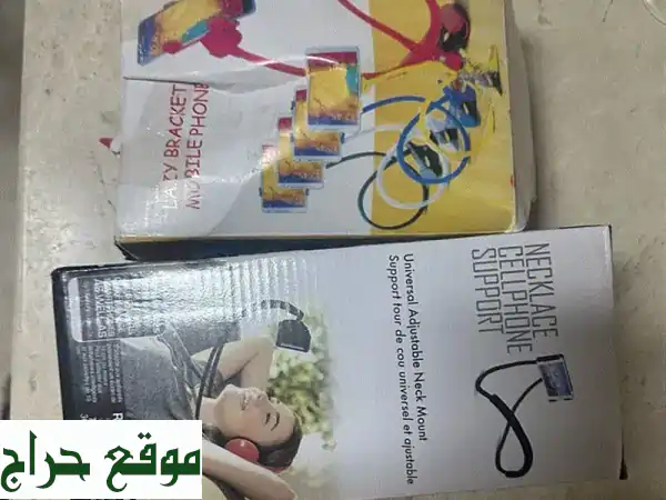 حرّر يديك! حامل موبايل الرقبة المرن: أفضل...