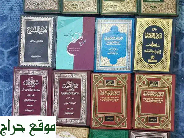 اقتنِ كنوز المعرفة: 250 كتابًا منوعًا (إسلامي،...