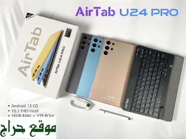 AirTab U24 Pro: أقوى تابلت أندرويد 13 | شاشة FHD 10.1