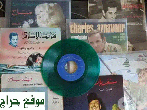 بيع وشراء وتأجير اسطوانات الانتيك: آلات موسيقية وأجهزة نادرة