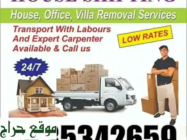 نجار البحرين: فك، تركيب، نقل أثاث وغرف نوم 24 ساعة...