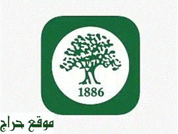 التفوق الدراسي في متناول يدك! دروس خصوصية...