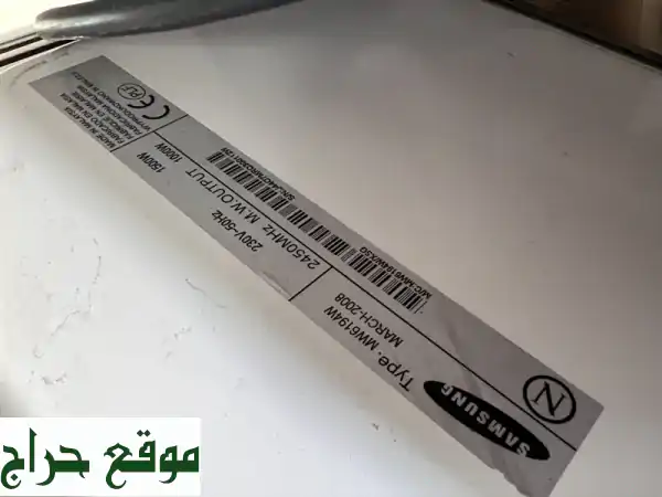 ميكروويف مستعمل بحالة ممتازة - حجم كبير بـ 35 دينار...