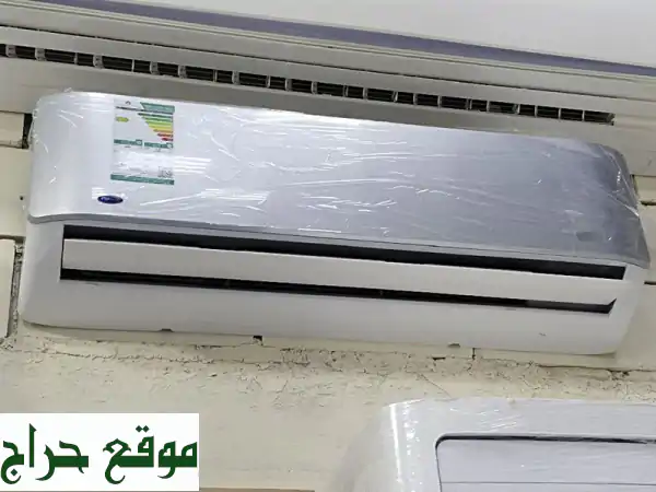 مكيفات سبليت أستوكات جديدة بالكرتون | توفير خيالي وجودة مضمونة!