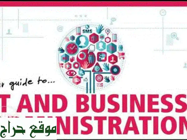 معلم لغة عربية وتربية إسلامية بمسقط | تأسيس متين ونجاح أكيد لجميع الصفوف