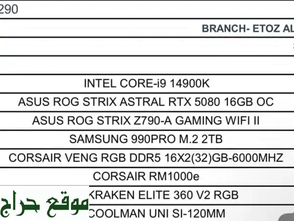 فرصة العمر بالعين: كمبيوتر للبيع بحالة ممتازة جداً – متعدد الاستخدامات وقابل للتفاوض!