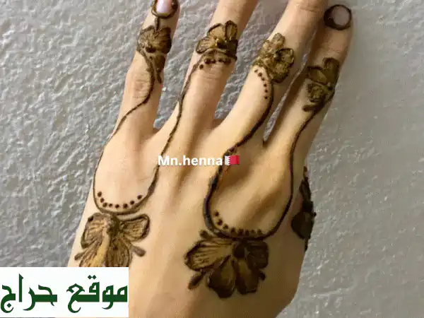 خبيرة نقش حناء محترفة: تألقي بجمال لا يُضاهى!...