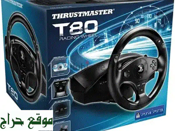 فرصة ذهبية لمحبي الألعاب! إكسسوار/قطعة غيار بحالة ممتازة - 15 دينار فقط (البحرين)