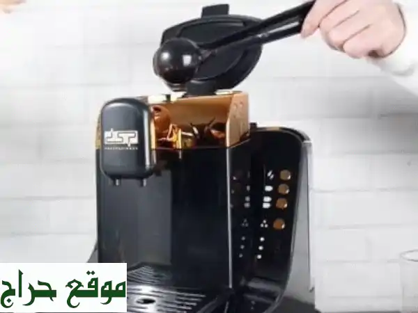 DSP KA3114: ماكينة القهوة التركية...