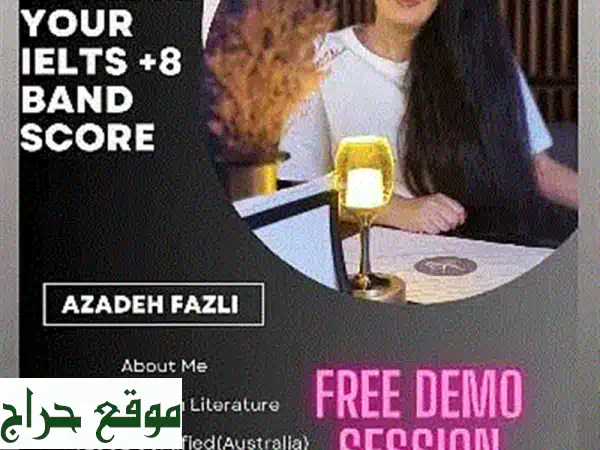 معلم لغة عربية وتربية إسلامية بمسقط | تأسيس متين...