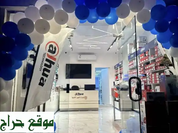 مؤسسة إبداع التميز: كاميرات مراقبة، شبكات، مقويات Wi-Fi | تركيب احترافي بأسعار تنافسية