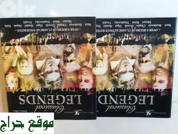 كنوز كلاسيكية نادرة: مجموعة أساطير الموسيقى (12 CD Box...