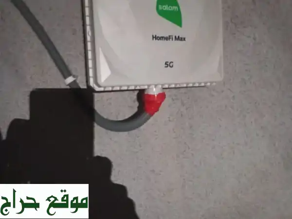 عرض خاص: ترفيه بلا حدود! سلام هوم مكس – أقوى إنترنت منزلي بالسعودية | راوتر فايبر مجاني وتوصيل سريع!