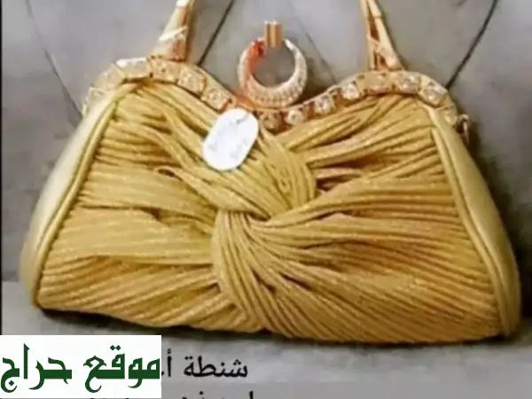 تألقي ببريق فريد! شنطة نسائية جديدة بلمعة...