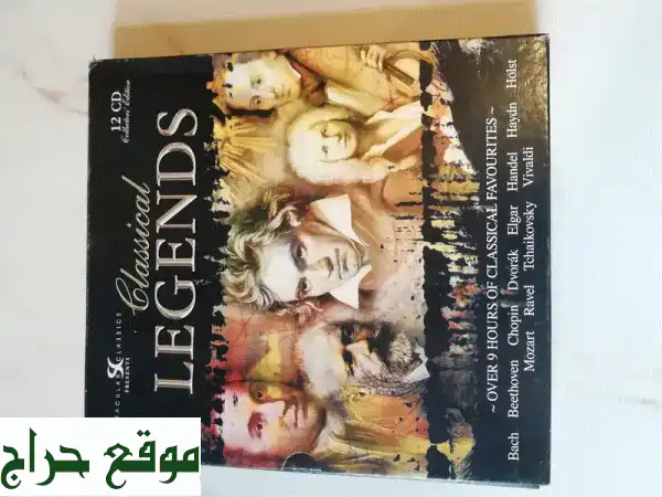 كنوز كلاسيكية نادرة: مجموعة أساطير الموسيقى (12 CD Box Set) – سعر نهائي! (للبيع)
