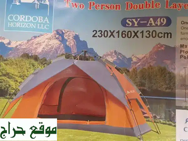 Double layer automatic tent. 230 by 160 by 130 cm