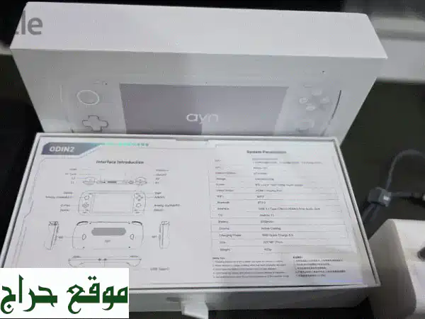 اقتنِ قوة الألعاب المطلقة! Ayn Odin 2 Max للبيع - Snapdragon 8 Gen 2 | 512GB | يشغل PS2/Switch والمزيد!