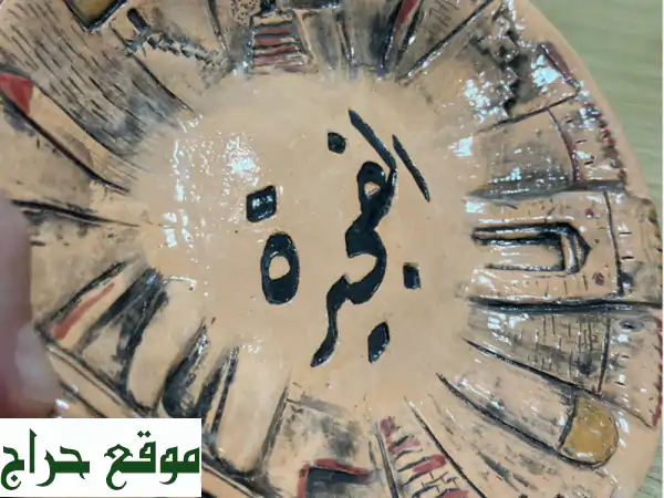 تحفة فنية من السيراميك تحمل اسم إمارة الفجيرة،...