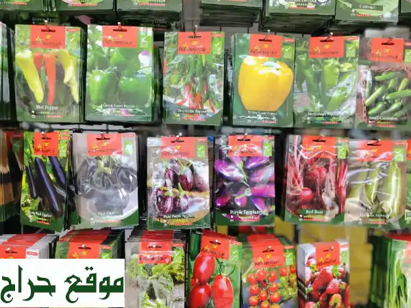 للبيع بذور agrimax الأمريكية  نسبة إنبات 95% النصف للبيع بذور خضروات وورود عالية الجودة من شركة ...