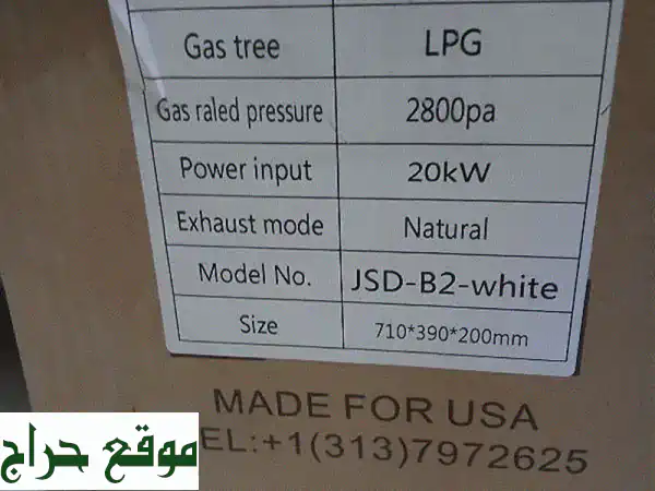 سخان غاز شبه جديد: دفء فوري وتوفير أكيد!