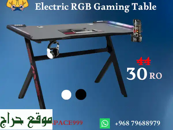 طاولة جيمنج كهربائية RGB 120 سم كربون فايبر:...