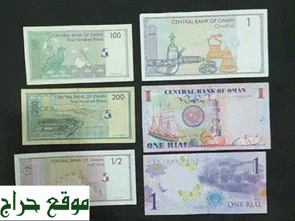 اكتشف كنوز عمان: مجموعة نادرة من 4 أوراق نقدية عمانية تاريخية | تحفة لهواة الجمع