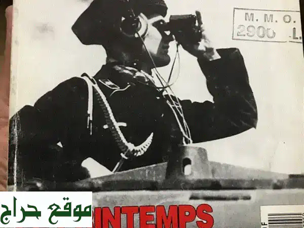 فرصة تاريخية: مجلات Historia الفرنسية النادرة...