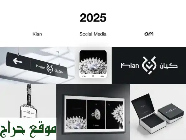 مصمم جرافيك: حوّل فكرتك لعلامة تجارية لا تُنسى!...