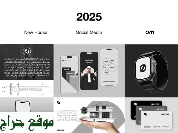 مصمم جرافيك: حوّل فكرتك لعلامة تجارية لا تُنسى! هوية بصرية احترافية 🎨