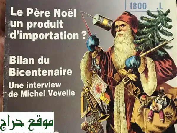 فرصة تاريخية: مجلات Historia الفرنسية النادرة (ستينيات وسبعينيات القرن العشرين) - كل عدد بـ $3!