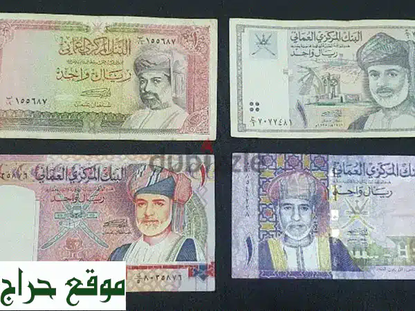 اكتشف كنوز عمان: مجموعة نادرة من 4 أوراق نقدية...