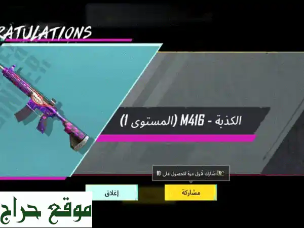 موجود للبيع حساب ببجي موبايل قوي مستوى 80 وحساب...