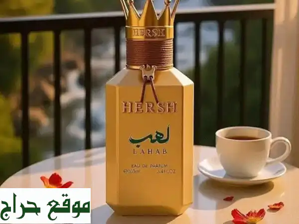 عطر هيرش لهب (hersh lahab) من العز للعود  al ezz oud وهو عطر شرقي  أروماتيك للجنسين (unisex) ...