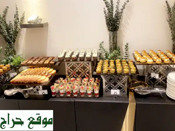 تنظيم الفعاليات للشركات والجهات الخاصة...