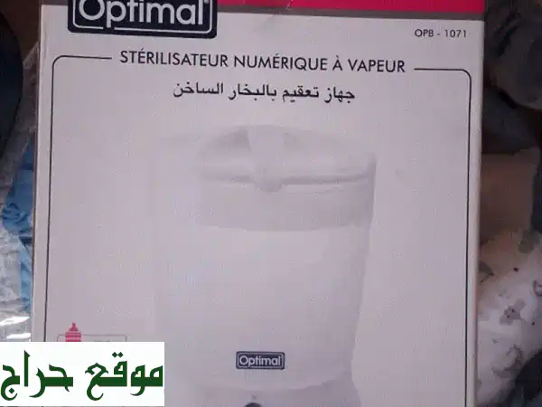 sterilizer for bottles and other stuff