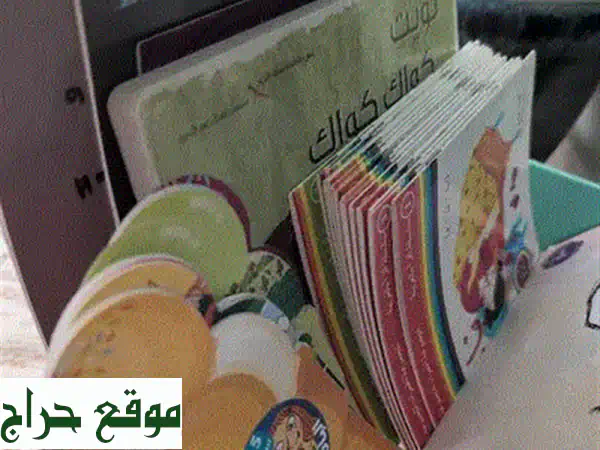 مجموعة كتب 