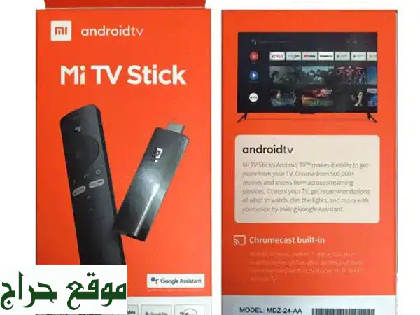 شاومي ستيك وبوكس الأصلي: بوابتك لترفيه لا حدود...