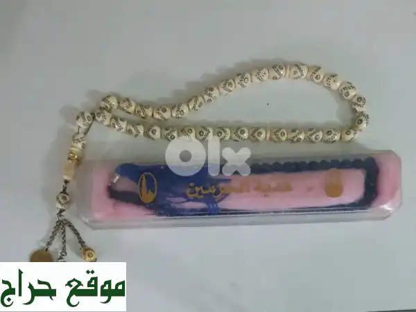 مصبحة اديم فاخرة: حرفين ذهب وشرابة فضة - الهدية الأمثل للمحرمين وهواة التميز!