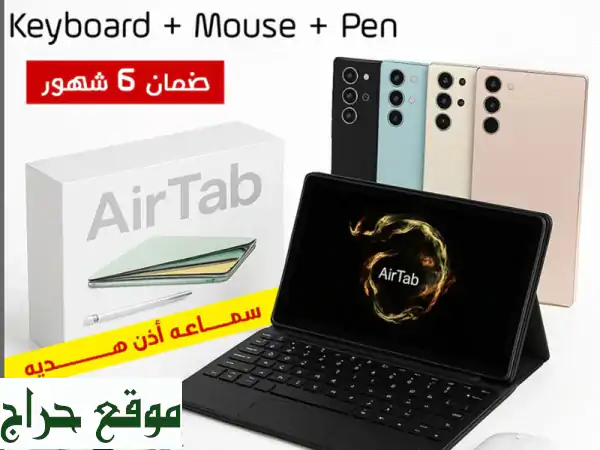مميزات المنتج نظام التشغيل android 13  أسرع وأكثر...