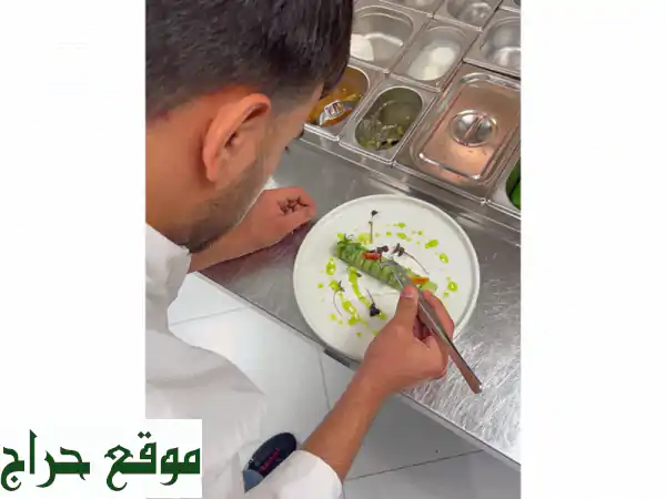 شيف مطاعم خبير: حلول متكاملة لتطوير وربحية مطعمك...