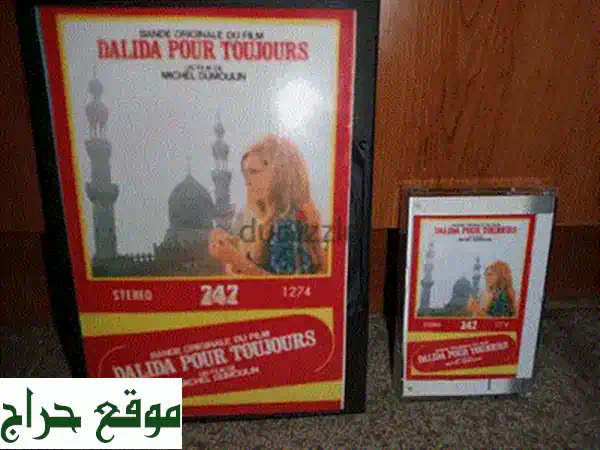 David Bowie audio cassettes read details