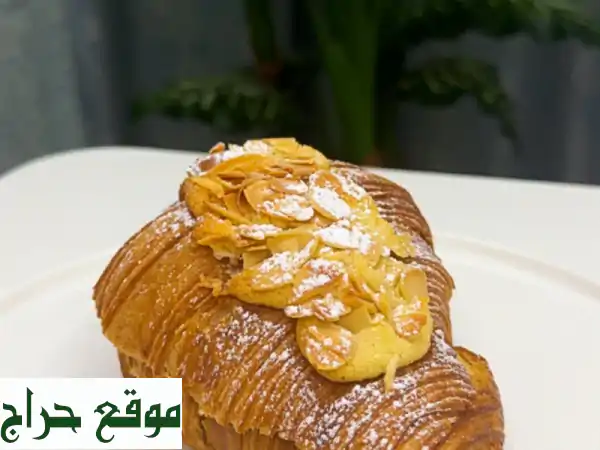 كرواسون وحلويات فرنسية فاخرة | أسعار جملة...