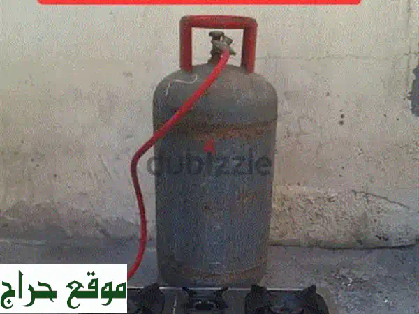غاز البحرين 25 د.ب | توصيل سريع وموثوق (2 د.ب) - اسطوانة غاز 25 كجم + منظم