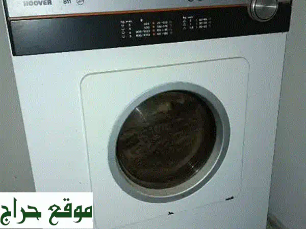 غسالة فيليبس $40 | نشافة هوفر $30 | أجهزة شغالة كالجديدة!