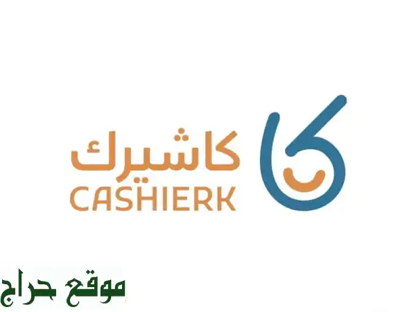 كاشيرك الذكي: نظام نقاط بيع (POS) احترافي لإدارة...