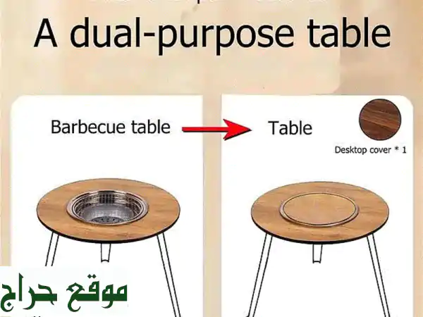 شواية خشبية متنقلة فاخرة: طاولة تحضير مدمجة | شواء مريح وآمن لكل مغامراتك (أثاث خارجي، فحم، تخييم)