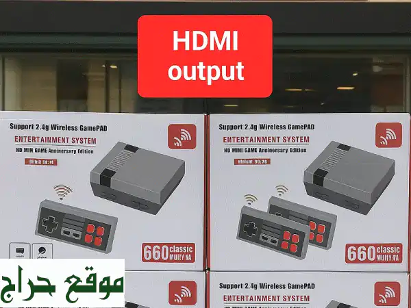 Retro console with 660 games  wireless joystick  HDMI OUTPUT