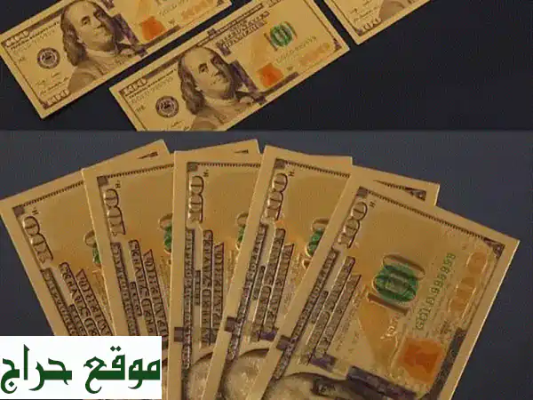 ورقة الـ100 دولار الذهبية الفاخرة 24 قيراط | تحفة...