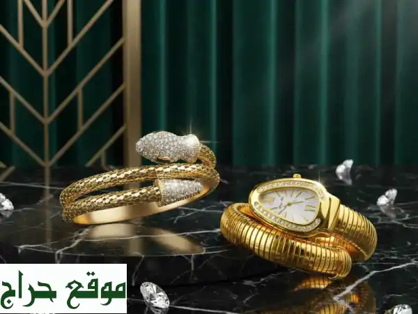 تميزي بجرأة ورقي: ساعة وسوار الحية الألماسية الفاخرة...